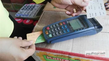 موعد صرف منحة التموين الإضافية لمستحقي مارس وأبريل عبر بوابة مصر الرقمية